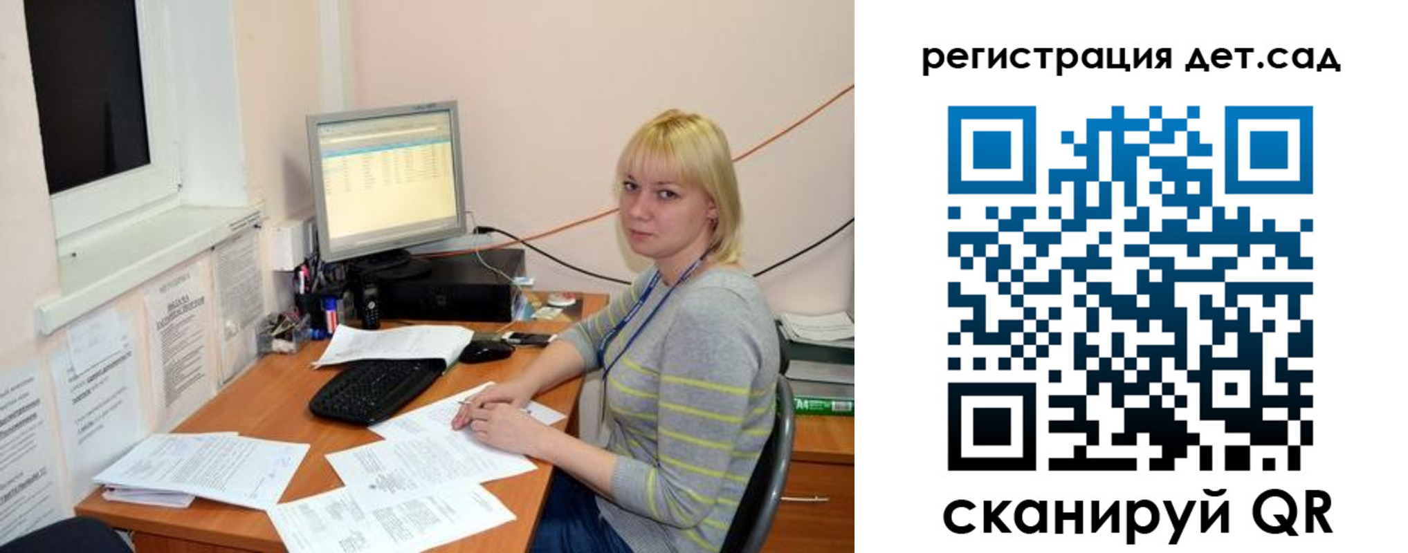 прописка ребенка в Зарайске