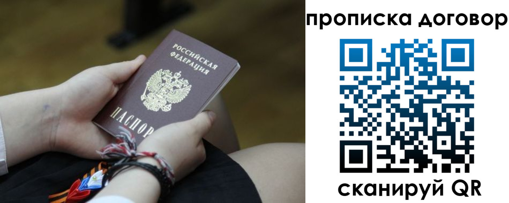 регистрация для школы в Зарайске