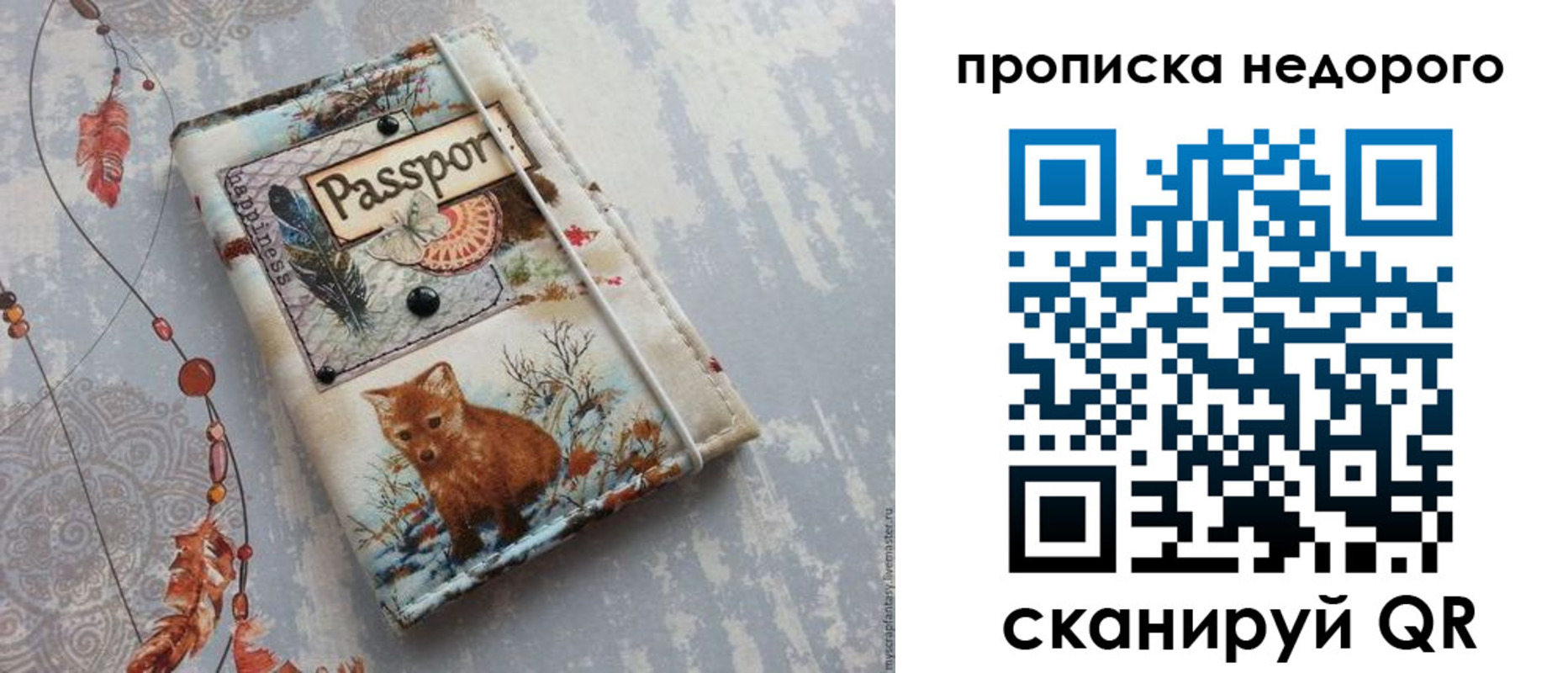 миграционный учет в Зарайске